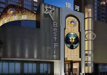 鹿泉KTV荤台花场男公关服务好-银河国际KTV花场消费点评